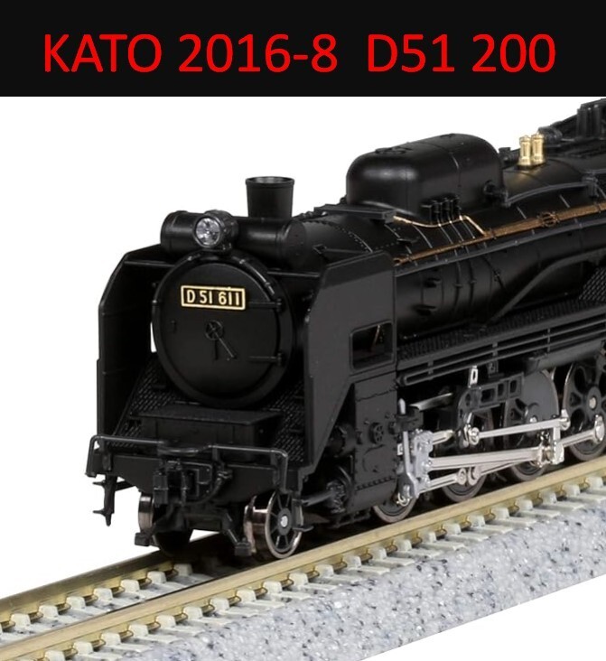 KATO Nゲージ　D51-200 2016-8 Amazon.com: Kato N Gauge D51 200 2016 – 8 Railway Train