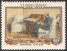 Russia 1958 Art Academy 200th/Painting/Lenin/People/Politics 1v o/p (n33612)