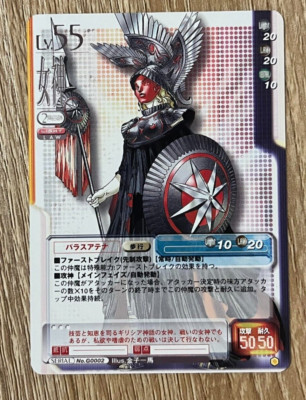 No. G0002 Pallas Athena Shin Megami Tensei Trading Cards TCG Atlus Japan 1997