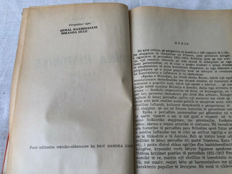 ALBANIAN HISTORICAL EPIC 2 EDITION BOOK TIRANA 1981 ALBANIAN FOLKLOR  - Image 4 of 4