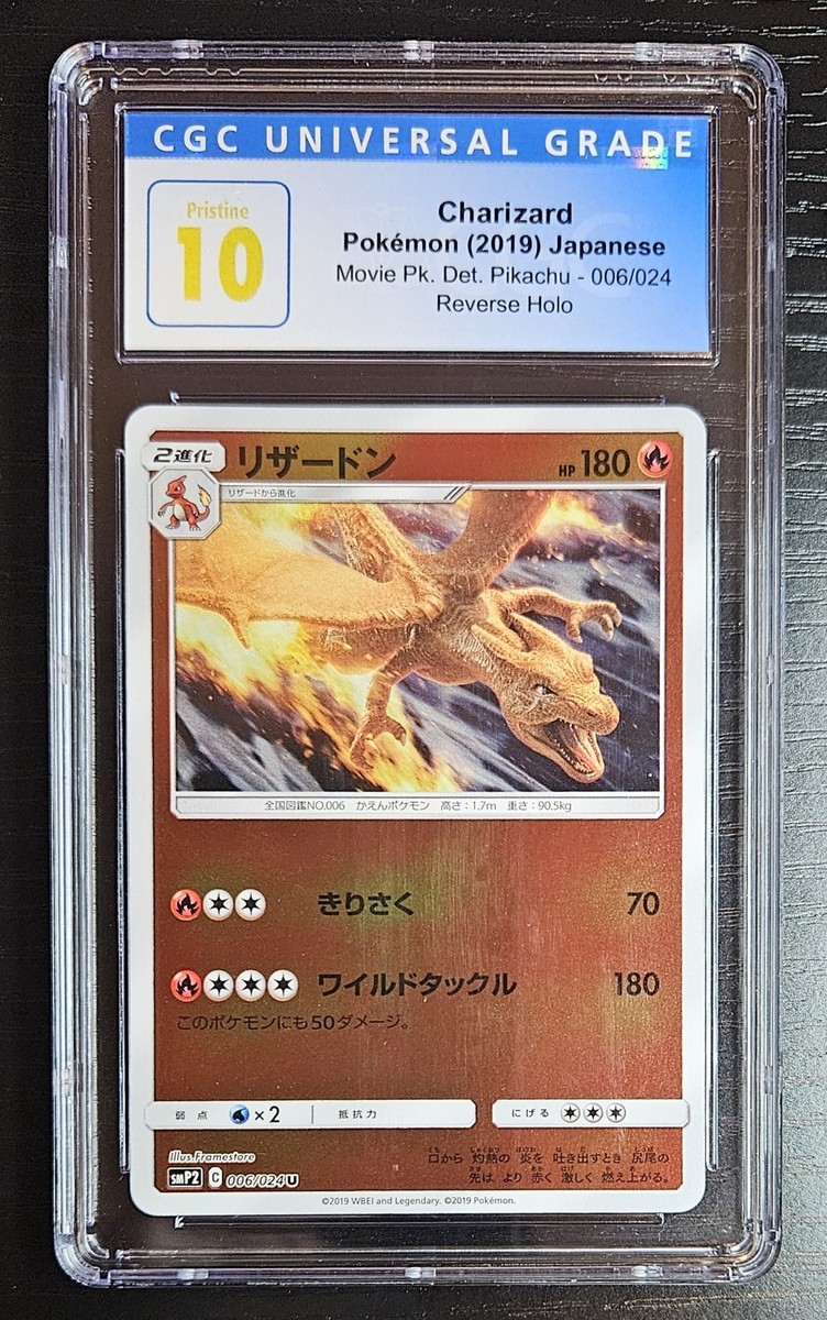 Charizard 006/024 Smp2: Great Detective Pikachu Holo