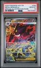 2026 POKEMON ASCENDED HEROES SPECIAL ILLUSTRATION RARE MEGA GENGAR EX PSA 10
