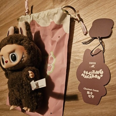 AUTHENTIC Labubu Chestnut Cocoa SECRET Color Exciting Macaron