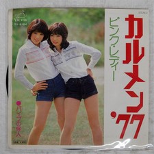 PINK LADY CARMEN '77 VICTOR SV6184 Japan VINYL 7