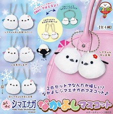 Fuku-Fuku Shimaenaga Nakayoshi Long-Tailed Snow Tit Plush Pair Mascot Keychain