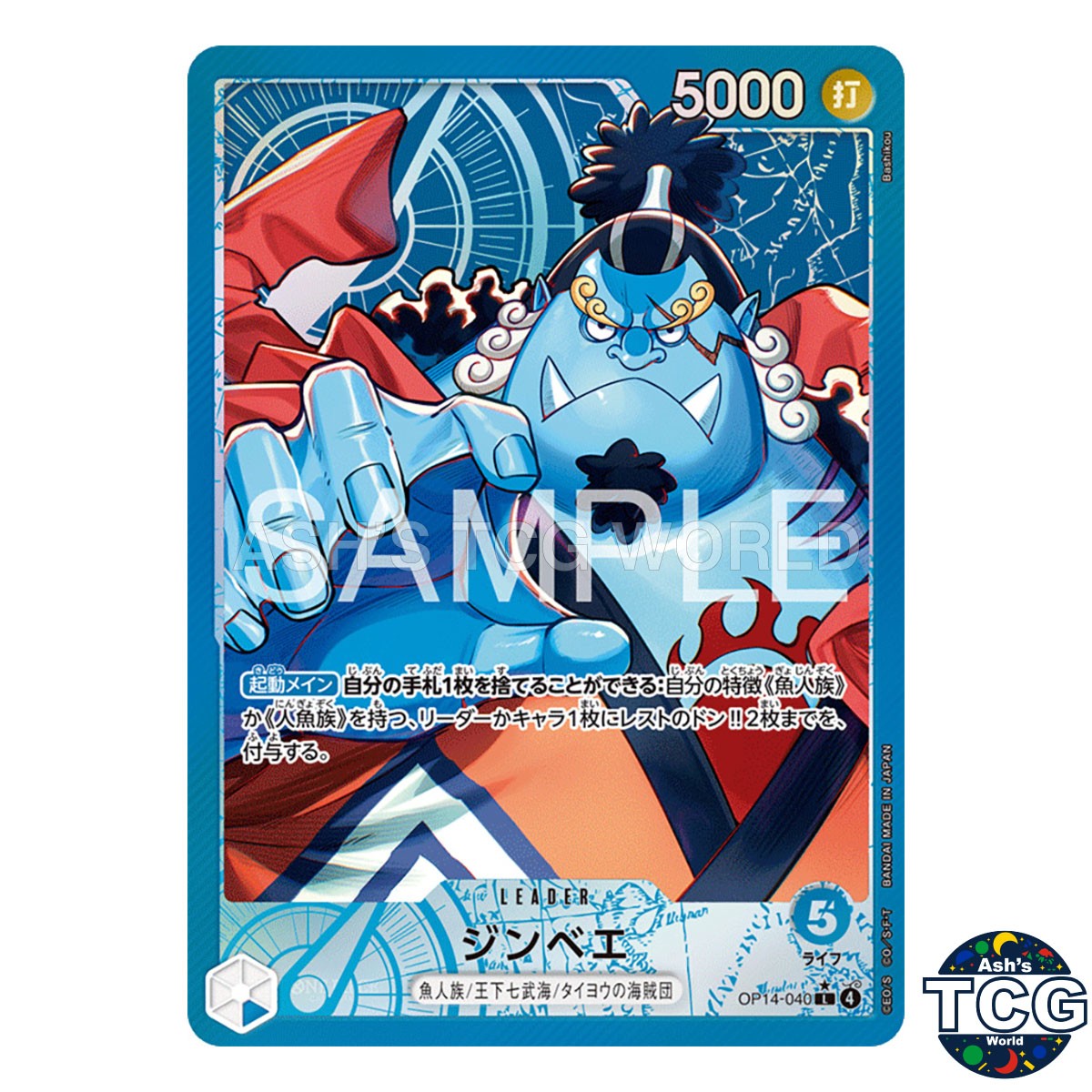 Jinbe L OP14-040 Parallel The Azure Sea's Seven One Piece Card Game Japanese