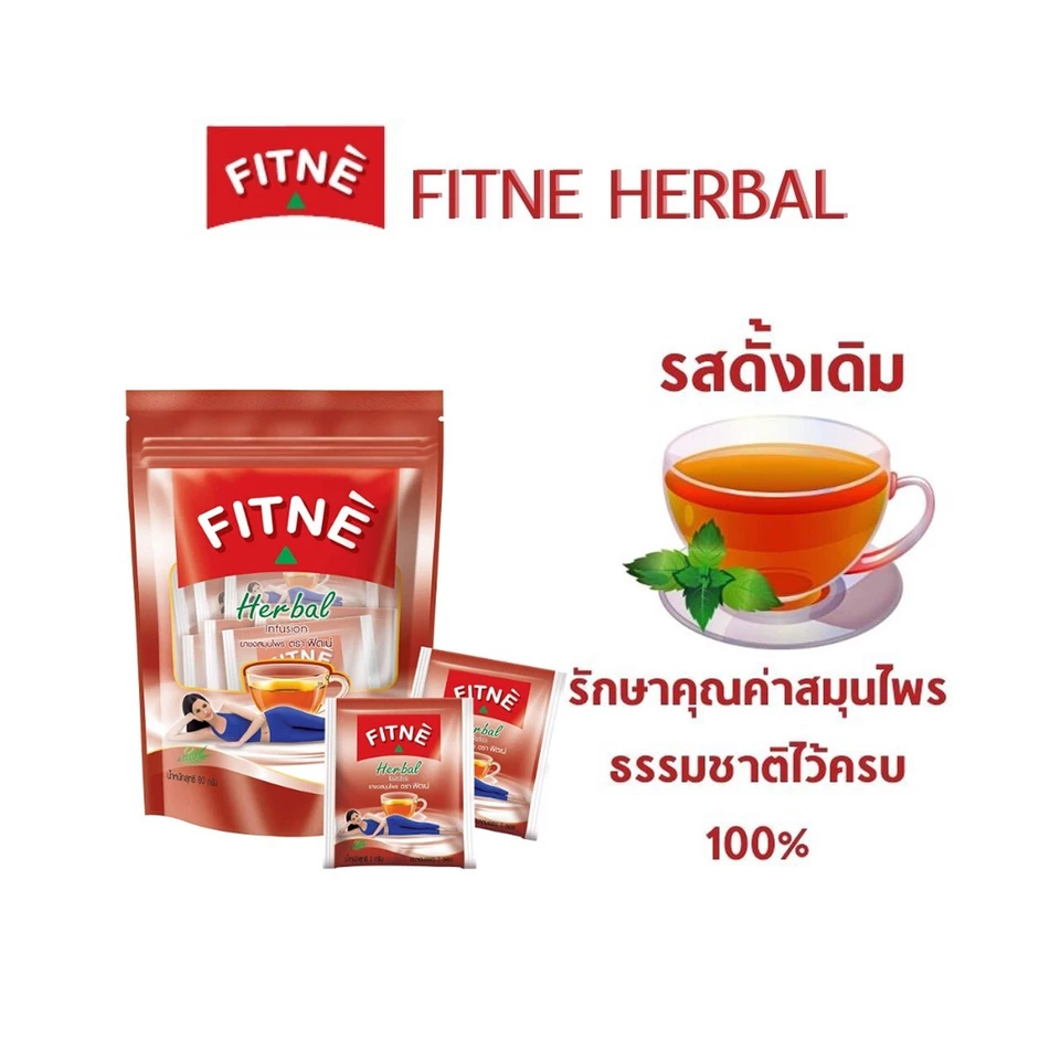 2x FITNE Original Té de Hierbas Senna Infusión Saludable Bienestar Bebida Natural Ge Foto 2 de 4