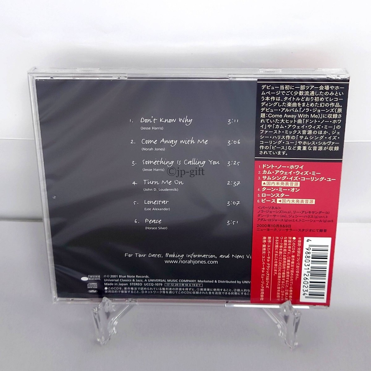 【中古】 ah-yea-h/ＣＤ/AVCD-11282 Norah Jones First Sessions Japan Music CD | eBay