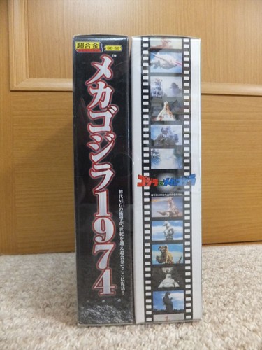 Bandai GODZILLA Chogokin GD-56 MECHA GODZILLA 1974 Kaijyu Monster Rare - Picture 4 of 7