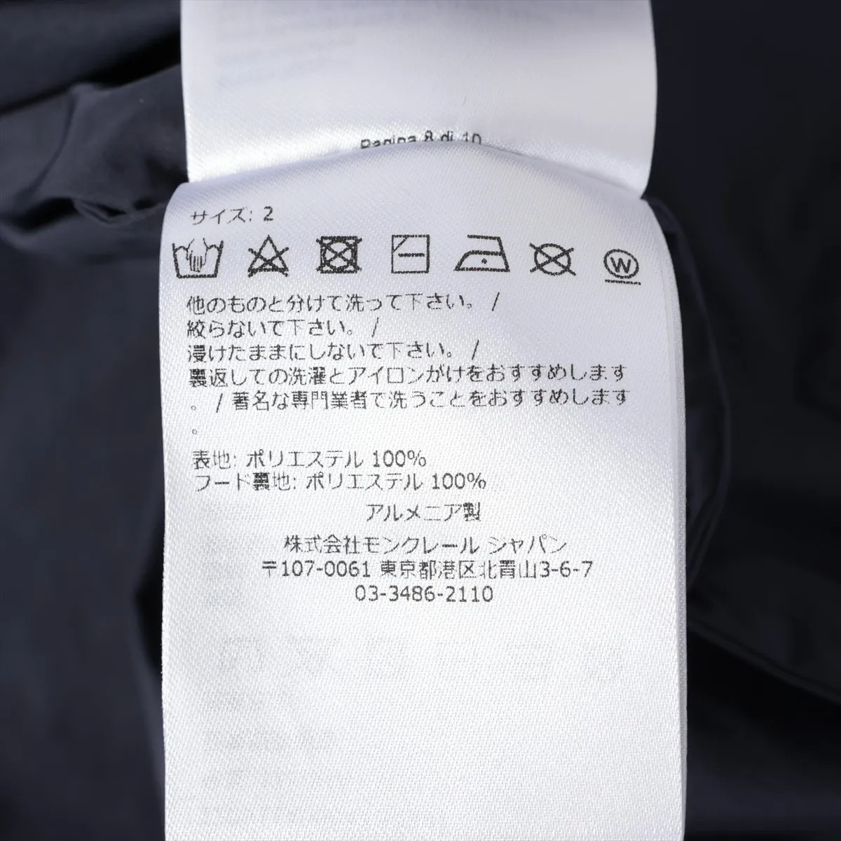 Moncler MIRA 23 years Polyester Jacket 2 Men's Navy Blue  I20911A00047 Wears thumbnail 8