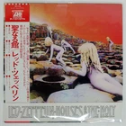LED ZEPPELIN HOUSES OF THE HOLY ATLANTIC P10107A Japan OBI VINYL LP