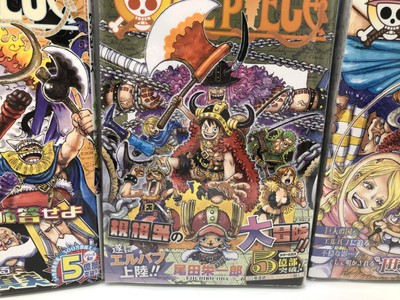 One Piece Manga Vol. 110, 111, 112 Set - Japanese Edition Comic