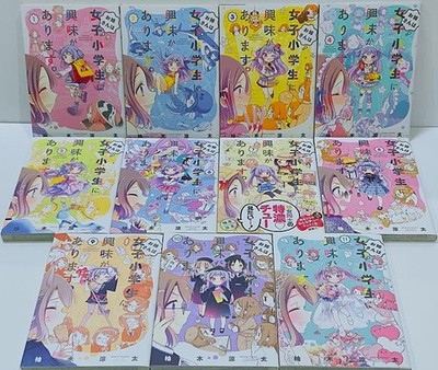 Onee-san wa Joshi Shougakusei ni Kyoumi ga Arimasu Vol.1-11 Komplettsatz Manga