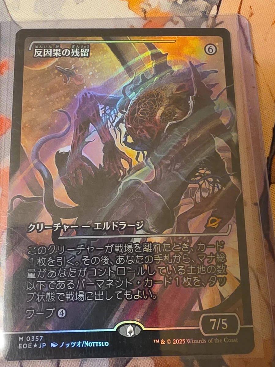 Magic: The Gathering Trading Card Games Individual Colorless