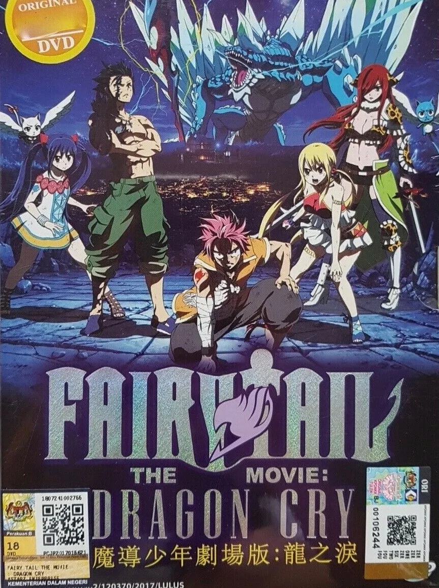 Fairy Tail: Dragon Cry, Fairy Tail Wiki