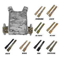 New Outdoor Tactical Vest Waistband Side Circumference Cummerbund Waist Cover