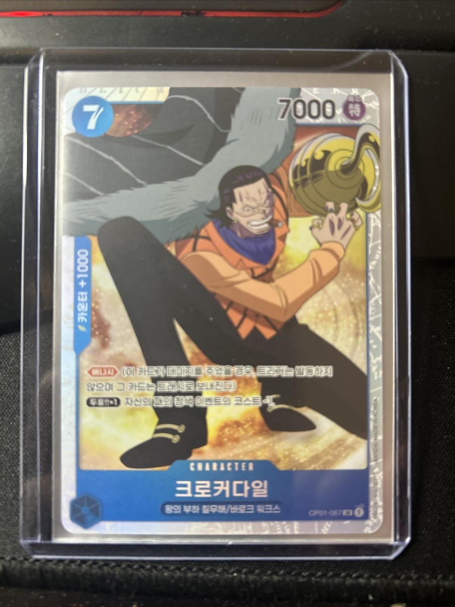 Crocodile - OP01-067 - Super Rare - KOR - One Piece TCG OP-01 J1
