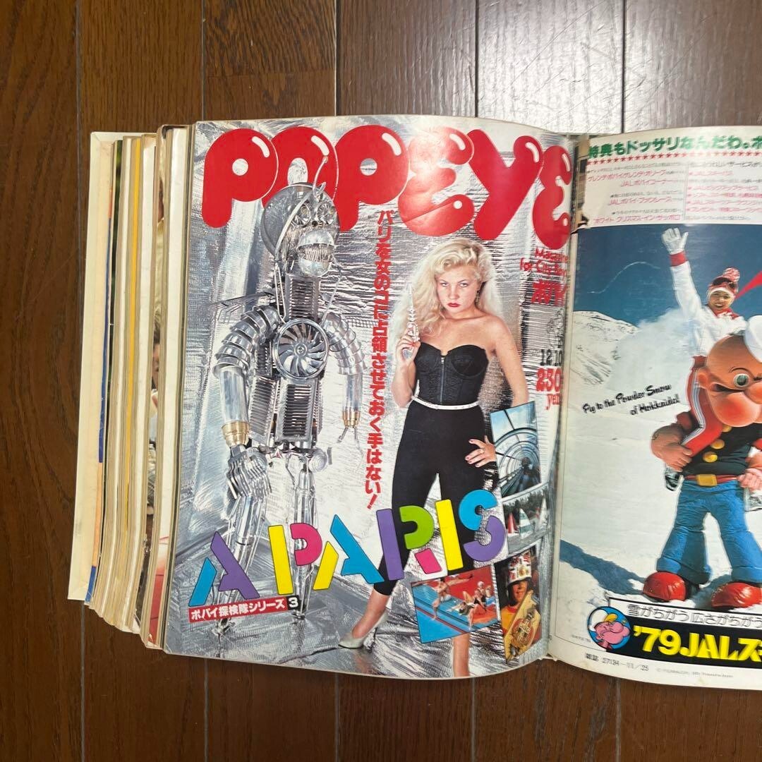 POPEYE 雑誌セット 約40冊 POPEYE（ポパイ） 2022年4月号 (発売日2022年03月09日) | 雑誌
