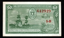 LAOS 1 KIP BANKNOTE CURRENCY 1957.ND SERIE 5.D - DRAGON - EXTRA FINE