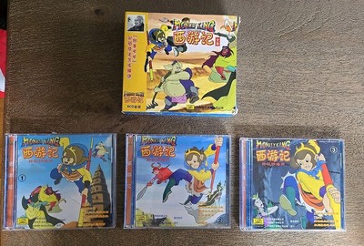 Monkey King 6 Disc Set See All Pics And Description 