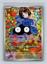 Erika's Tangela 218 2026 Pokemon Ascended Heroes Illustration Rare Card NM+ (a)