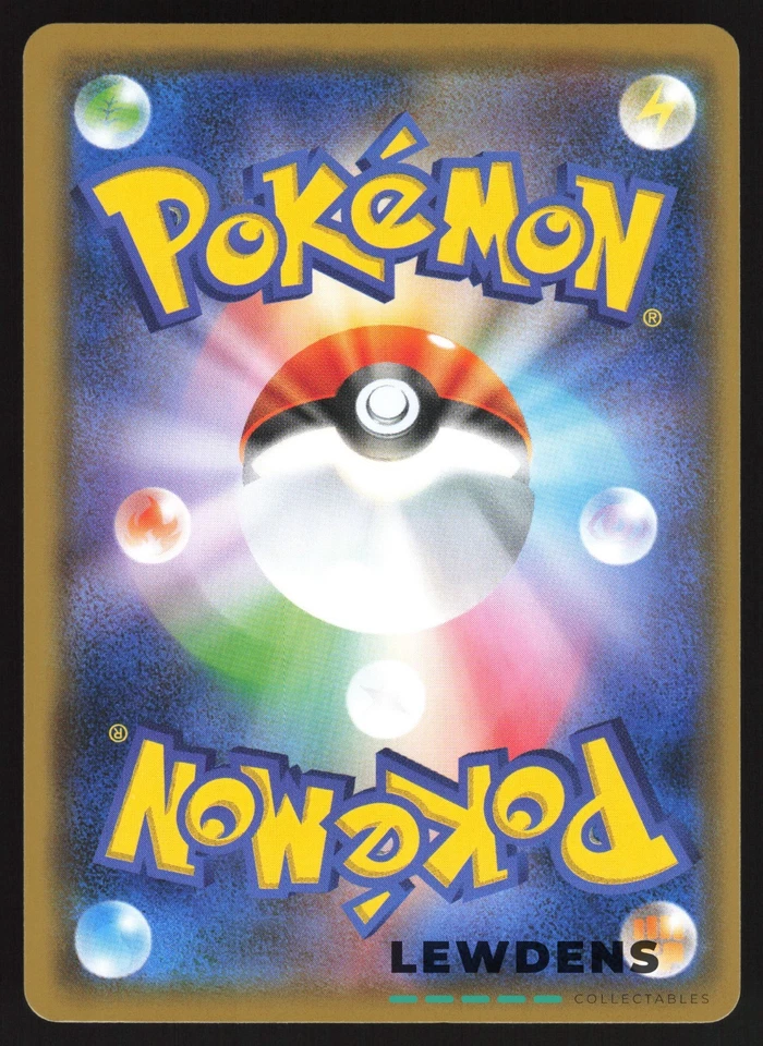 Psyduck - 024/095 - Common - sm9 Tag Bolt - Japanese Pokemon Card - Image 2 of 2