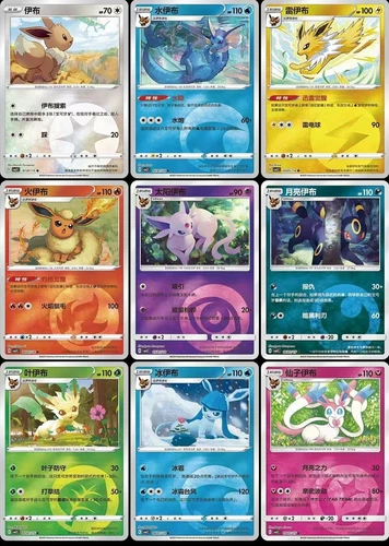 Pokemon TCG S-Chinese Horizons Gem Pack Vol.2 CBB2C Booster Case 5.16 sell - Picture 5 of 5