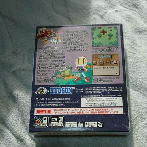 Hudson Bomberman Quest  Nintendo Gameboy Color GBC Used Japanese Retro Game JPN  - Picture 6 of 12