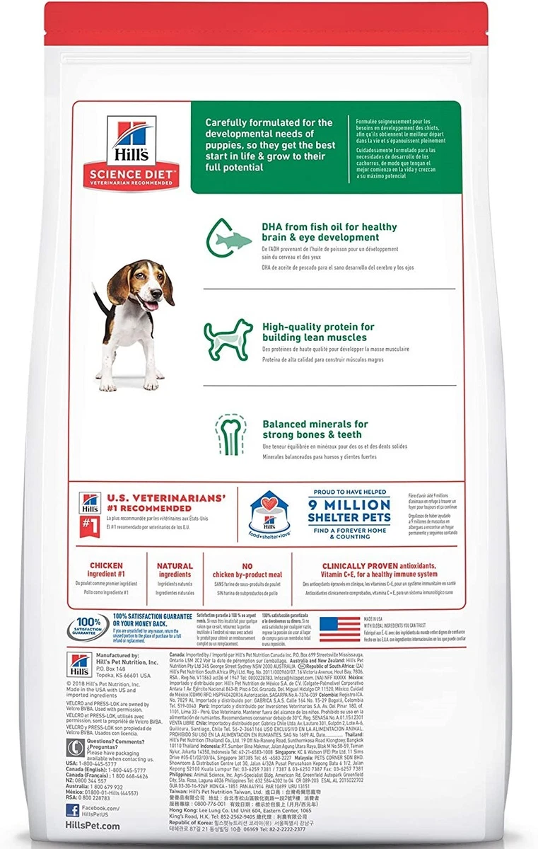 Hill's science diet chicken meal barley puppy dry dog food sales