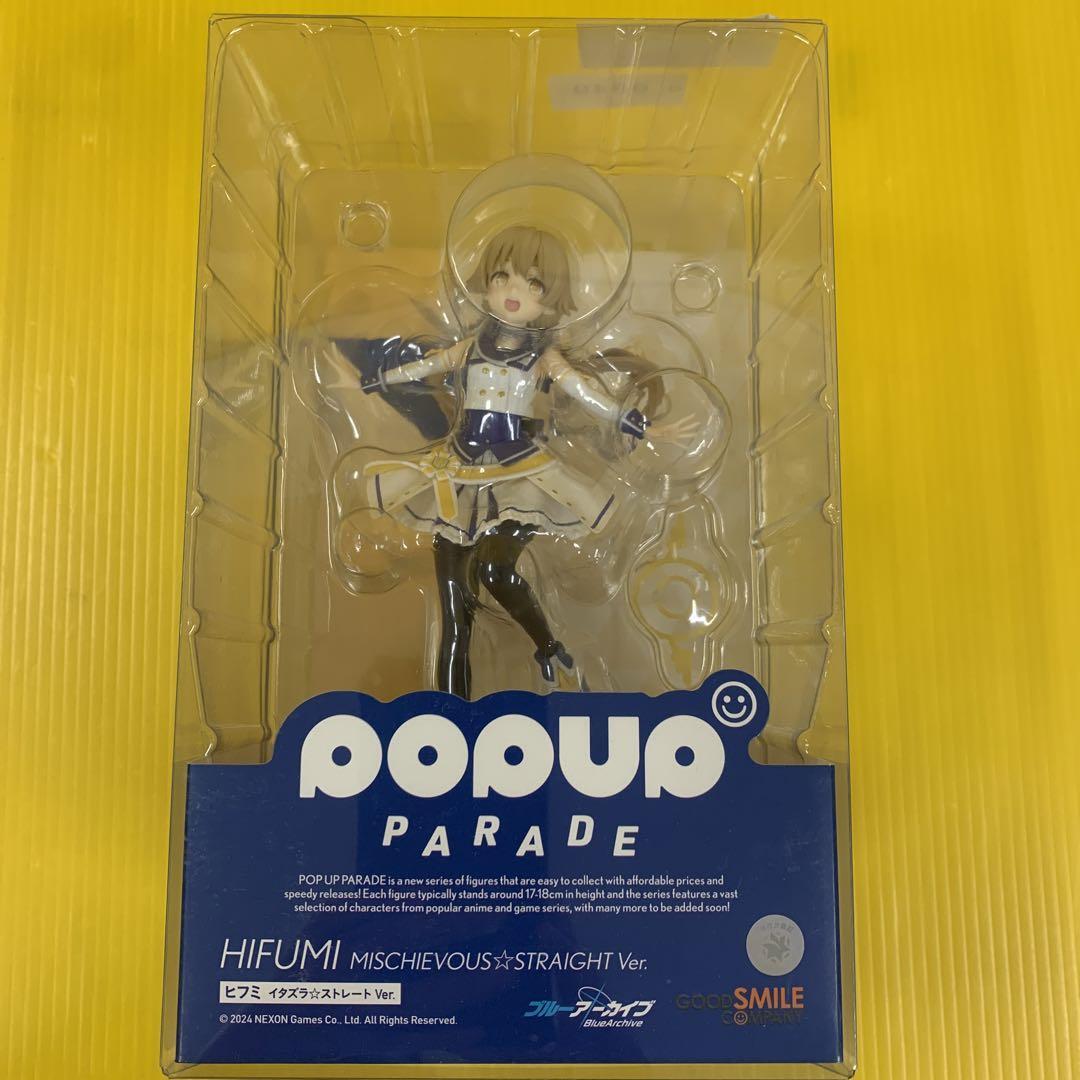 POP UP PARADE Blue Archive Hifumi: Mischievous Straight Ver. 185mm