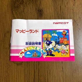 Nintendo Famicom Software Mappy Land With Box & Manual Used Not Tested Japan