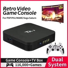 Hyper Base R1 Retro Console 116K+ Games PSP/PS1/PS2/N64/MAME 5G WiFi 4K