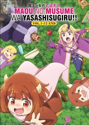 DVD Anime Demon King's Daughter Is Too Kind! (1-12 End) English Subtitle All REG