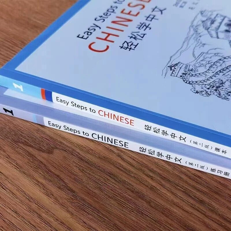 Easy Steps to Chinese Textbook workbook (Simplified Chinese) English 2nd Edition - Image 3 of 4