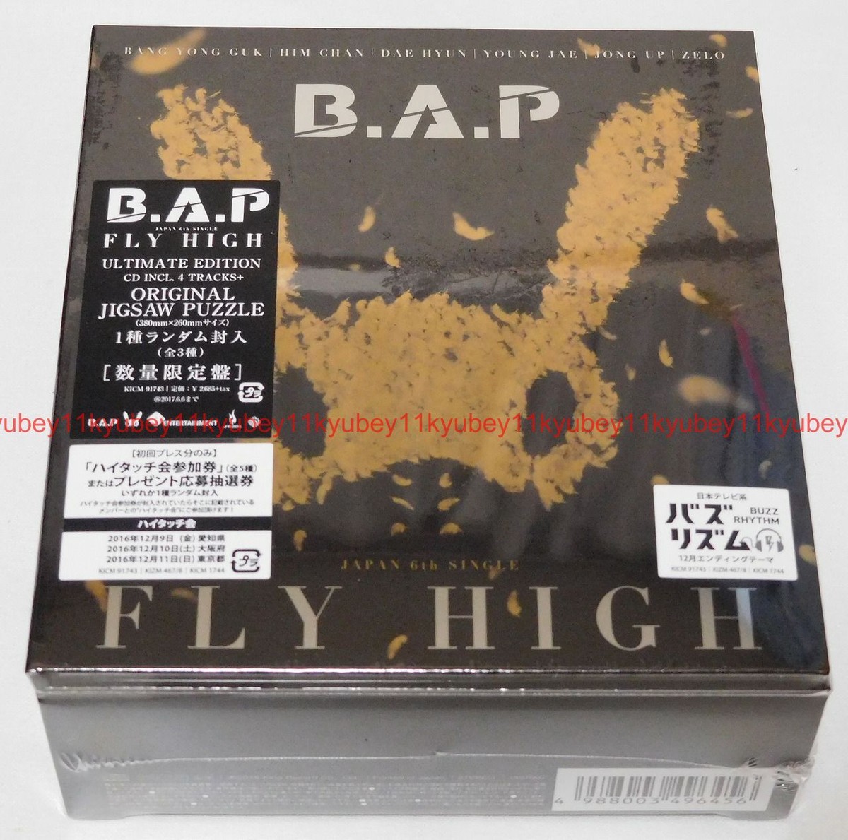 ガンバ!Fly high 5 (My First WIDE) 51PXfgmEsEL._UF1000,1000_QL80_.jpg