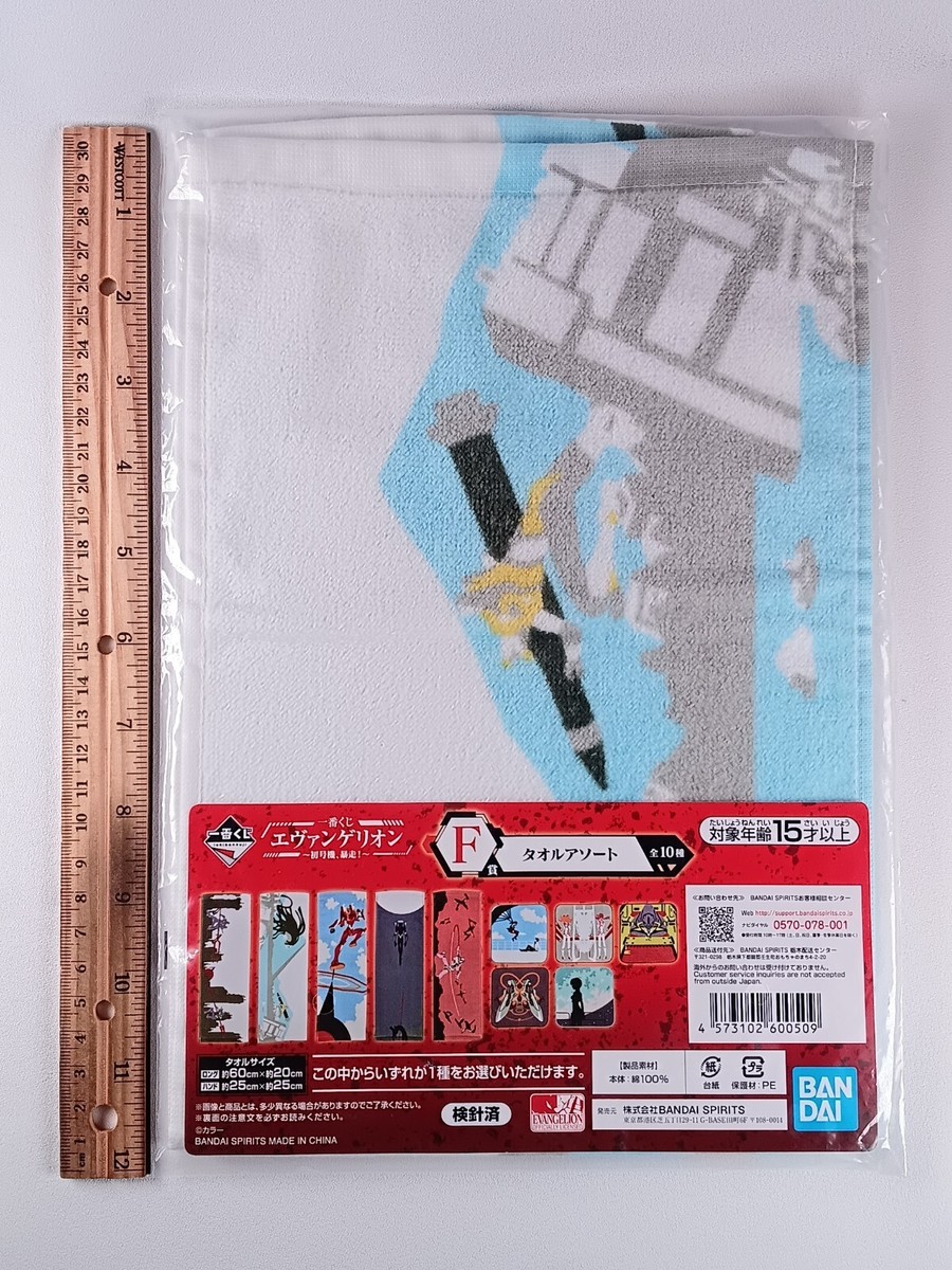 EVANGELION NEON GENESIS タオル Neon Genesis Evangelion Towel Assorted 60cm (23.6in) From Japan | eBay