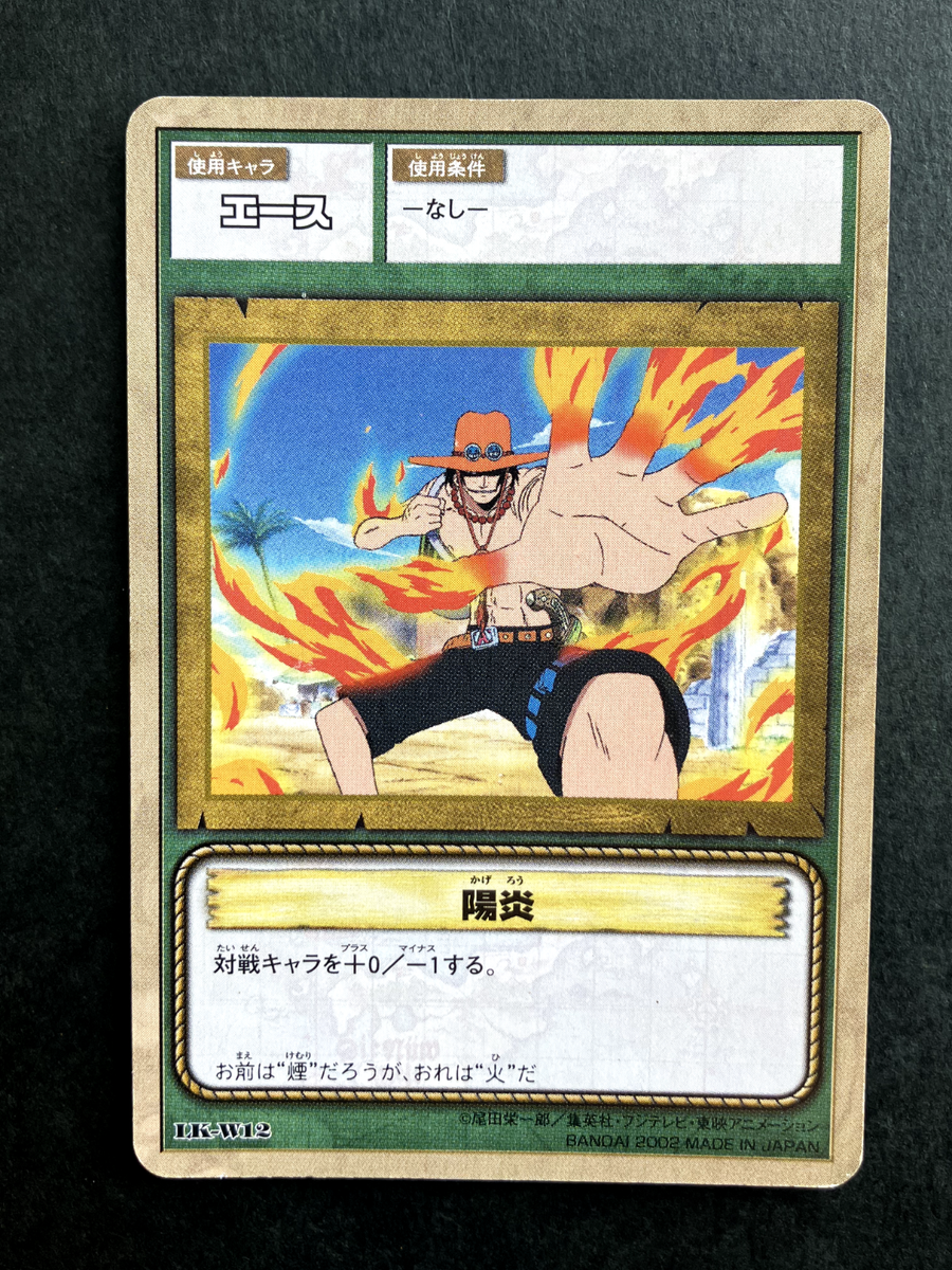 Ace From TV animation ONE PIECE Card Game TCG Japanese Bandai 2002