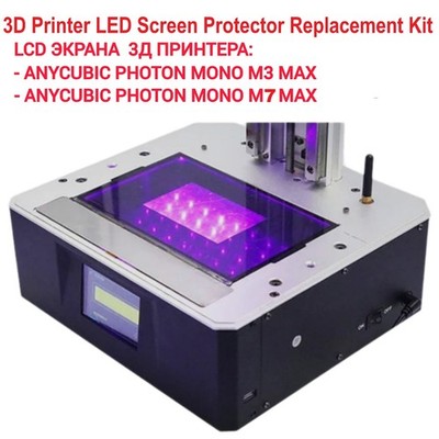 13'' LCD Screen Protector Kit for Anycubic Photon M3 (M7) Max 3D Printer DIY