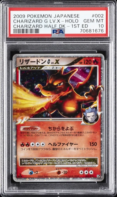 2009 POKEMON JAPANESE CHARIZARD HALF DECK #002 CHARIZARD G LV.X-HOLO PSA 10