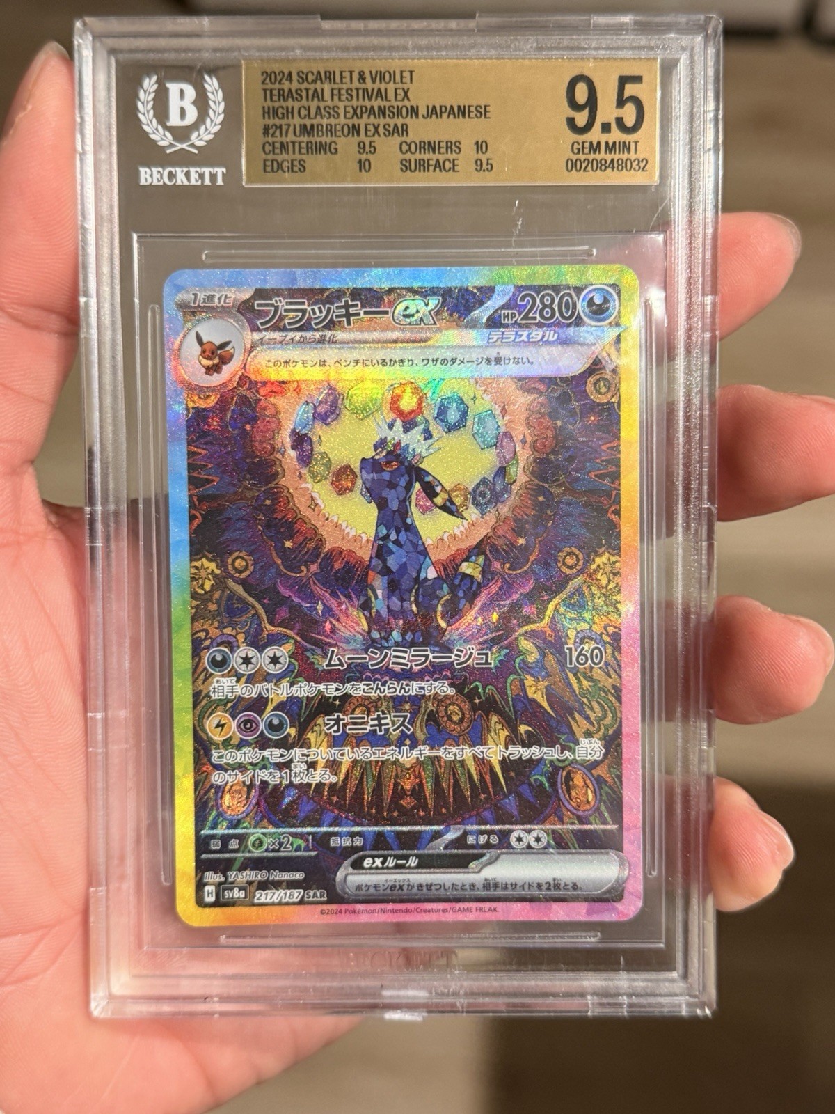 Umbreon ex 217/187 SAR Holo JP 2024 Terastal Festival ex Graded BGS 9.5