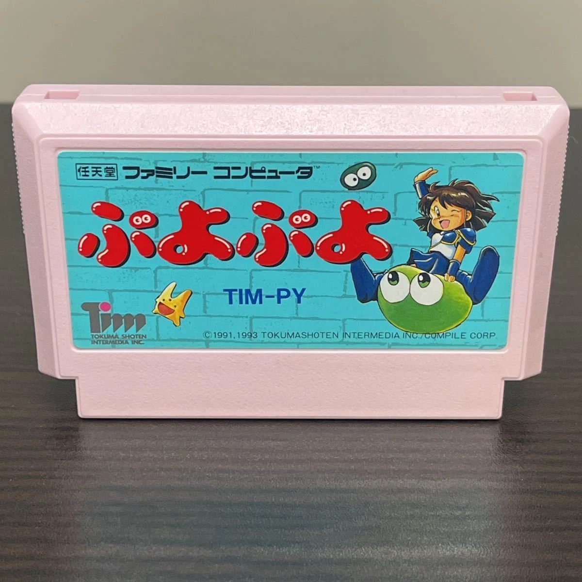 Puyo Puyo FC Famicom Nintendo Japan