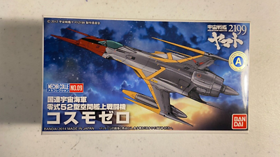 Snap-together Model Kit Bandai Hobby Yamato 2199 Cosmo Zero Model