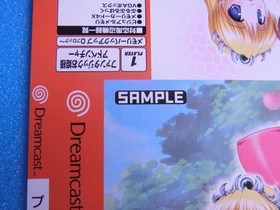 promotional products princess holiday dream cast DC swatch sample ad #632b92