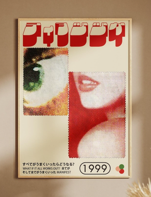 Retro Japanese Y2K Poster - 90s Vaporwave Pop Art Wall Print for