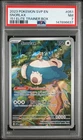 2023 POKEMON SVP EN-SV BLACK STAR PROMO 151 ELITE TRAINER BOX #051 SNORLAX PSA 7