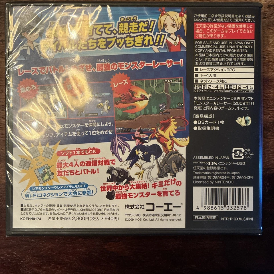 Nintendo DS Sealed Monster Racers Japanese Version CIB Authentic US Seller - Image 2 of 3