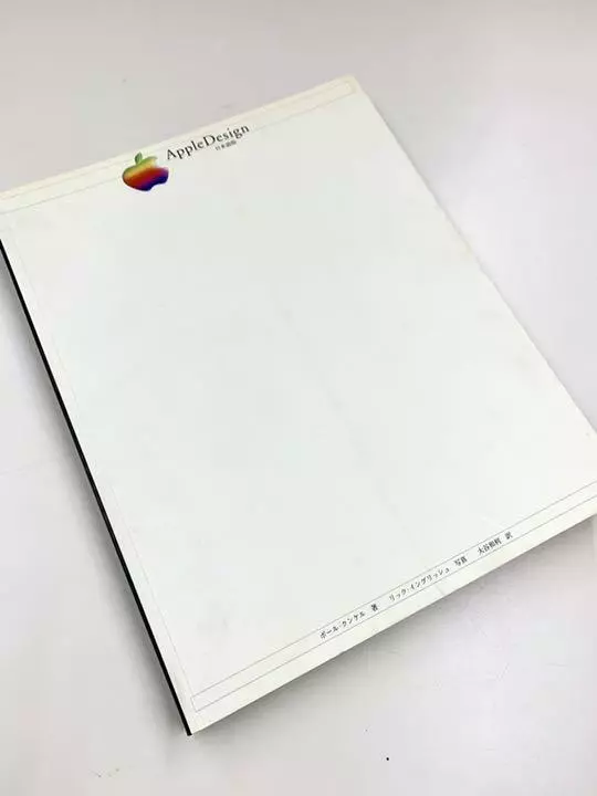 AppleDesign The Work of The Apple Industrial Design Group Japanese