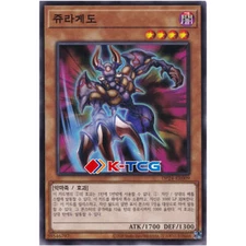 Yugioh Card "Juragedo" DP24-KR009 Common Korean Ver