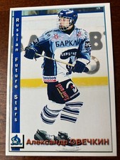 Alexander Ovechkin Card and Memorabilia Buying Guide 31