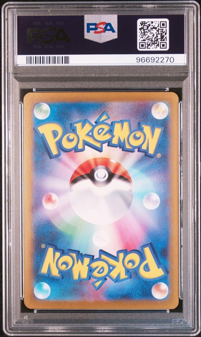 Pokémon Trading Card Game Mew EX 2023 SV2a JP ULTRA RARE